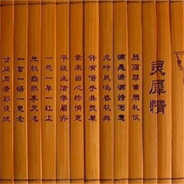 gravat làser de bambú